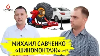 🚘 ШИНОМОНТАЖНЫЙ БИЗНЕС I КАК ЗАПУСТИТЬ ШИНОМОНТАЖ I #STARTUPUA