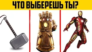 10 САМЫХ СИЛЬНЫХ ОРУЖИЙ СУПЕРГЕРОЕВ