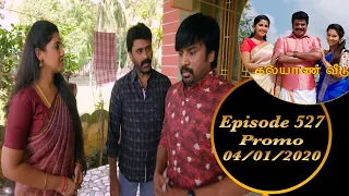 Kalyana Veedu | Tamil Serial | Episode 527 Promo | 04/01/2020 | Sun Tv | Thiru Tv