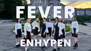 Intermediate Class [K-POP IN PUBLIC UKRAINE] ENHYPEN (엔하이픈) 'FEVER'