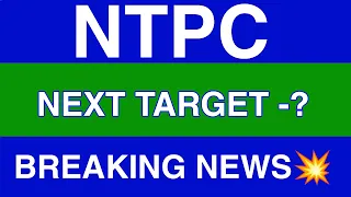 Ntpc Share Latest News 🔴 Ntpc Share News Today 🔴 Ntpc Share Price Today | Ntpc Share Target