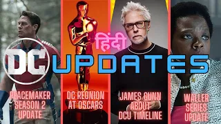 DC NEWS(HINDI) PEACEMAKER S2 UPDATE// WALLER SERIES UPDATE//NEW DCU TIMELINE//DC REUNION AT OSCARS