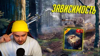 ОТКРЫЛ КОНТЕЙНЕРЫ Scorpion G И УЕХАЛ В ДУРКУ WoT Blitz