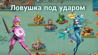 Lords Mobile - ЛОВУШКА снова в деле! Принимаю сильных сборщиков из OOO. Часть 1