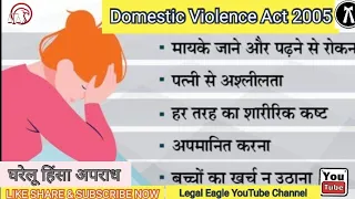 Protection of women from domestic Violence||Domestic Violence Act, 2005