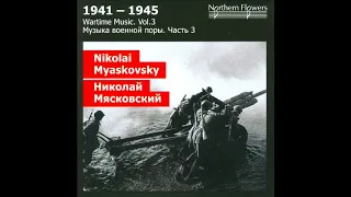 Nikolai Myaskovsky : Symphony No.  24 in F minor Op. 63 (1943)