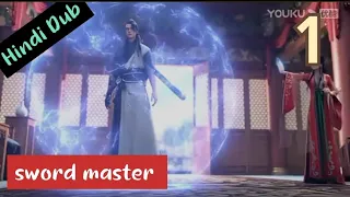Sword Master episode 1 explained in hindi // like martial universe //