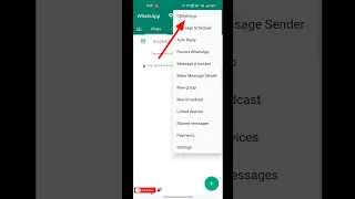 GB whatsapp secret setting 2023