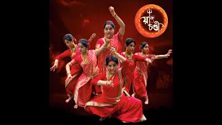 Ya Chandi Dance Cover | Pankaj Kumar Mullick | Bani Kumar