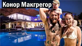 О реальной жизни Конора Макгрегора