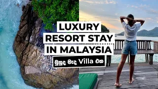 We stayed at a luxury island resort in Malaysia | Pangkor Laut Resort