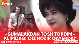 Xayrli Oqshom - «SUMALAKDAN TOSH TOPDIM» KLIPIDAGI QIZ HOZIR QAYERDA?