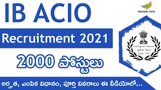 IB ACIO Recruitment 2021 in Telugu | 2000 Vacancies | Eligibility, Salary & Selection Process