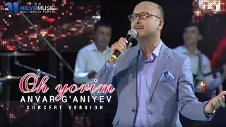 Анвар Ганиев - Ох ёрим (Концерт 2017)