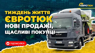 Claas Dominator 58 S, Welger, Sipma... Продаж та доставка. Євротюк - перевірена та надійна техніка.