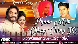 Roop Kumar & Sonali Rathod - Pyar Mein Chhup Chhup Ke | Aftab Shivdasani | Nivedita | Best Love Song