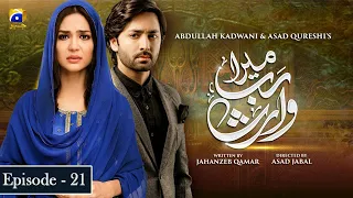 Mera Rab Waris Ep 21 - Danish Taimoor - Madiha Imam