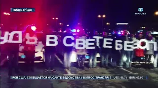 В Симферополе построили новогоднюю ёлку из легковых автомобилей