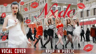 [KPOP IN PUBLIC] (G)I-DLE ((여자)아이들) _ NXDE | Vocal & Dance Cover by be.you