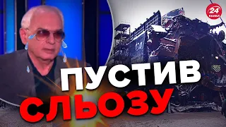 😳Оце так поворот! Пропагандист РОЗПЛАКАВСЯ в ефірі