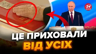 🤯НОВІ ШОКУЮЧІ деталі з інавгурації Путіна! ПОДИВІТЬСЯ що накоїв Сальдо