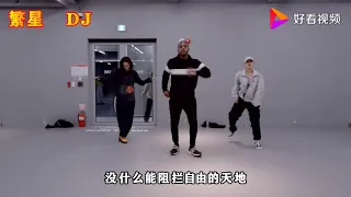 经典歌曲：水木年华《完美世界》，DJ版MV 好看视频