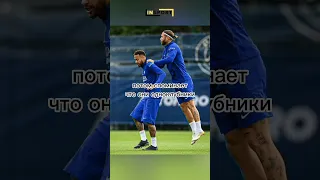 флешбеки Неймара😂😂 #рекомендации #футбол #neymar #рамос #мем #приколы