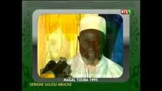 Magal Touba 1995 : Discours de Cheikh Salih Mbacke "Emouvant" Thiey