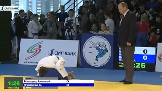 46 kg Макарец А Фунтиков А 06 11 2017 Т1 Первенство России до 18 лет, ЯЛТА