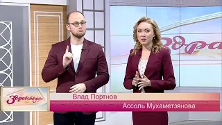 Здравствуйте 09/11/21 вторник @tnvtv