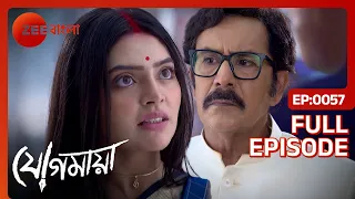 😱😱চ্যাটার্জী বাড়ির লোককে পান্তা ভাত খাওয়াবে যোগমায়া!! - Jogomaya | Full ep 57 | Zee Bangla