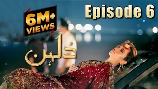 Dulhan | Episode #06 | HUM TV Drama | 2 November 2020 | Exclusive Presentation by MD Productions