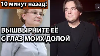 10 минут назад! Вышвырните её вон! Поступок Эрнста шокировал Малышеву