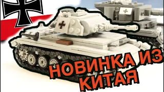 Panzer 3 Ausf F из Китая - НОВИНКА!