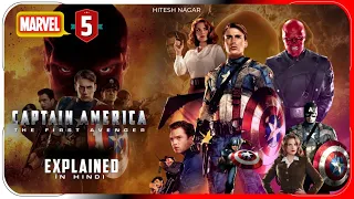 Captain America The First Avenger (2011) Explained In Hindi | Disney+ हिंदी / उर्दू | Hitesh Nagar