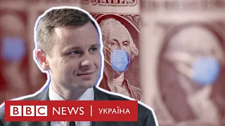 Я не сиджу у рожевих окулярах - міністр фінансів Сергій Марченко