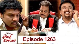 Thirumathi Selvam Episode 1263, 06/07/2022  | #VikatanPrimeTime