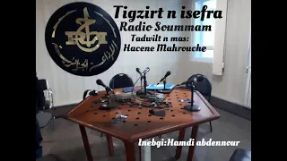 Radio Soummam Ou je suis invitée aux Programme l'île des poèmes "tigzirt n isefra "@abdennourhamdi