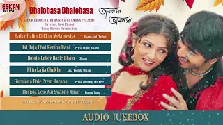 Bhalobasa Bhalobasa Superhit Songs| Audio Jukebox| Nonstop Bengali Hits| Srabanti,Hiran| Eskay Music