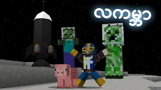 လကမ္ဘာက Creeper Boss | Modded Minecraft #3