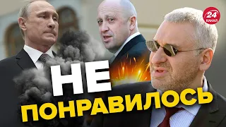 💥Путин недоволен / В Кремле уже не доверяют военным? – Ответ ФЕЙГИНА @FeyginLive