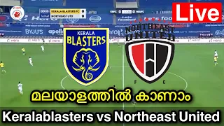 Keralablasters vs northeast united fc live / keralablasters live / keralablasters news