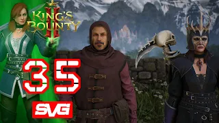 King's Bounty II прохождение . Через Карантин #035