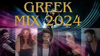 Greek Hits 2024 | Non-Stop Mix