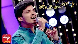 Ekkada Vunna  Song | Veeraswamy  Performance | Padutha Theeyaga | 22nd December 2019 | ETV Telugu