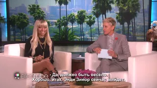 Nicki Minaj Ellen RUS SUB. Шоу Эллен Ники Минаж Русские субтитры.