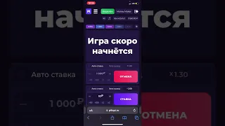 ПОДНИМАЕМ НА АНАЛОГЕ ЛАКИ ДЖЕТ| PITOPI.RU|НОВАЯ ТАКТИКА LUCKY JET