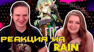 Убийца гоблинов за 8 минут | РЕАКЦИЯ НА @Rain4OGde |