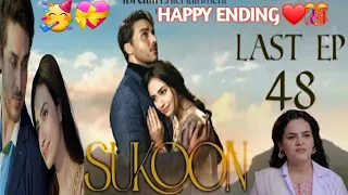 Sukoon Last Episode 48 Ending |Happy Ending |Extended  Review & Story Analysis #sukoonlatestepisode