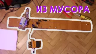 Гитара НА САМОМ ДЕЛЕ ИЗ МУСОРА | Ответ Дане Крастеру | DIY